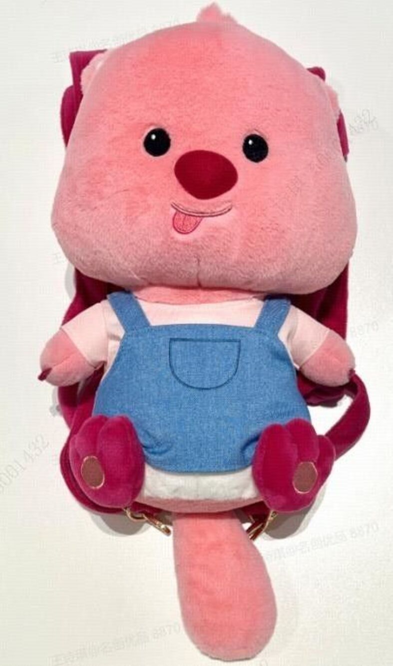 MINISO Zanmang Loopy Plush Backpack NWT